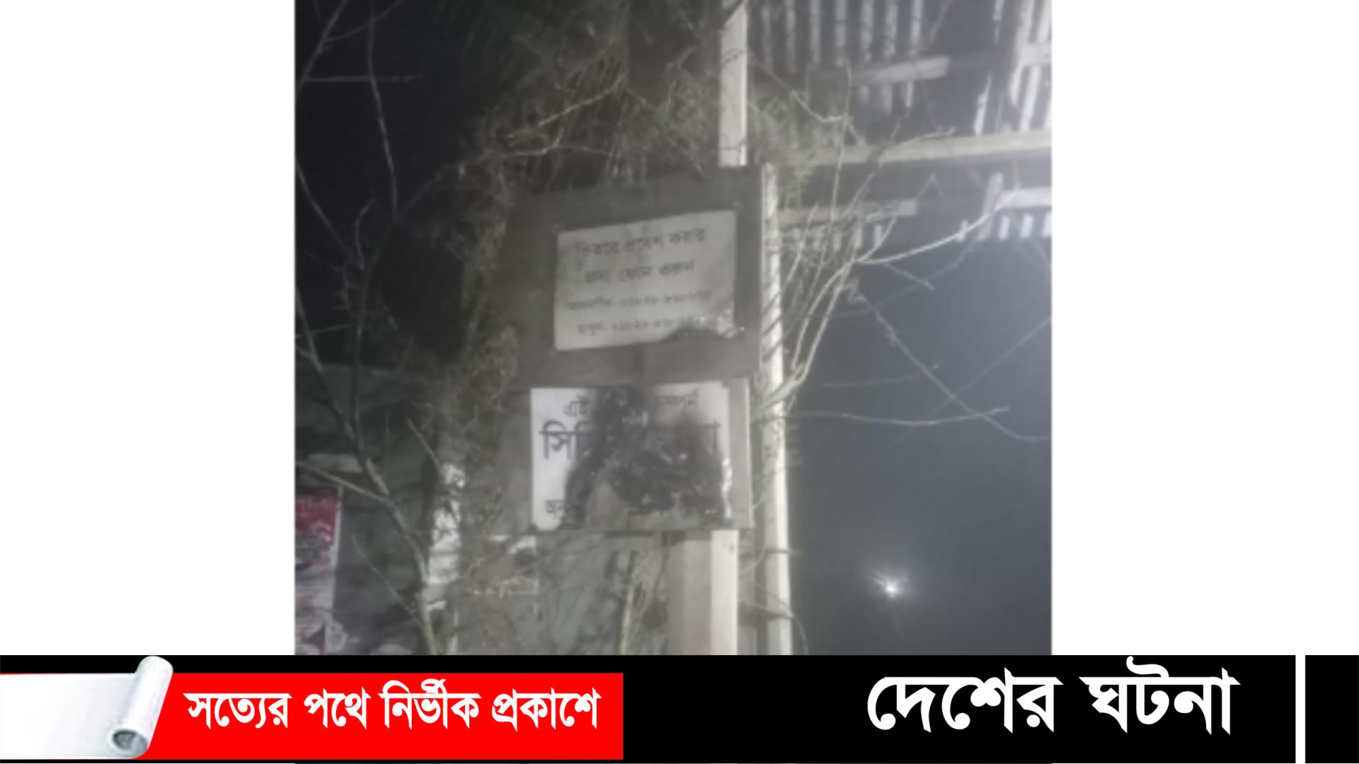 নোয়াখালী স্বতন্ত্র প্রার্থীর প্রধান সমন্বয়কের বাড়িতে ককটেল ফাটিয়ে অগ্নিসংযোগের অভিযোগ