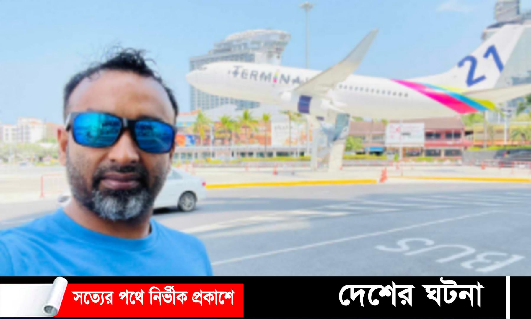কুমিল্লা দেবীদ্বারের মাসুদ রানা মালদ্বীপে সি আই পি নির্বাচিত