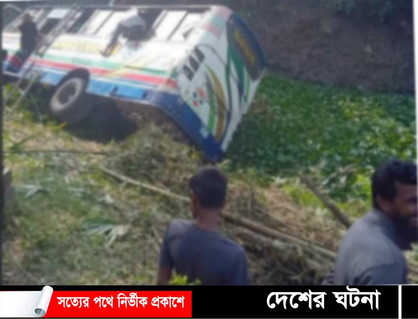 মোটরসাইকেল-বাসের মুখোমুখি সংঘর্ষে বাবা-ছেলের মৃত্যু
