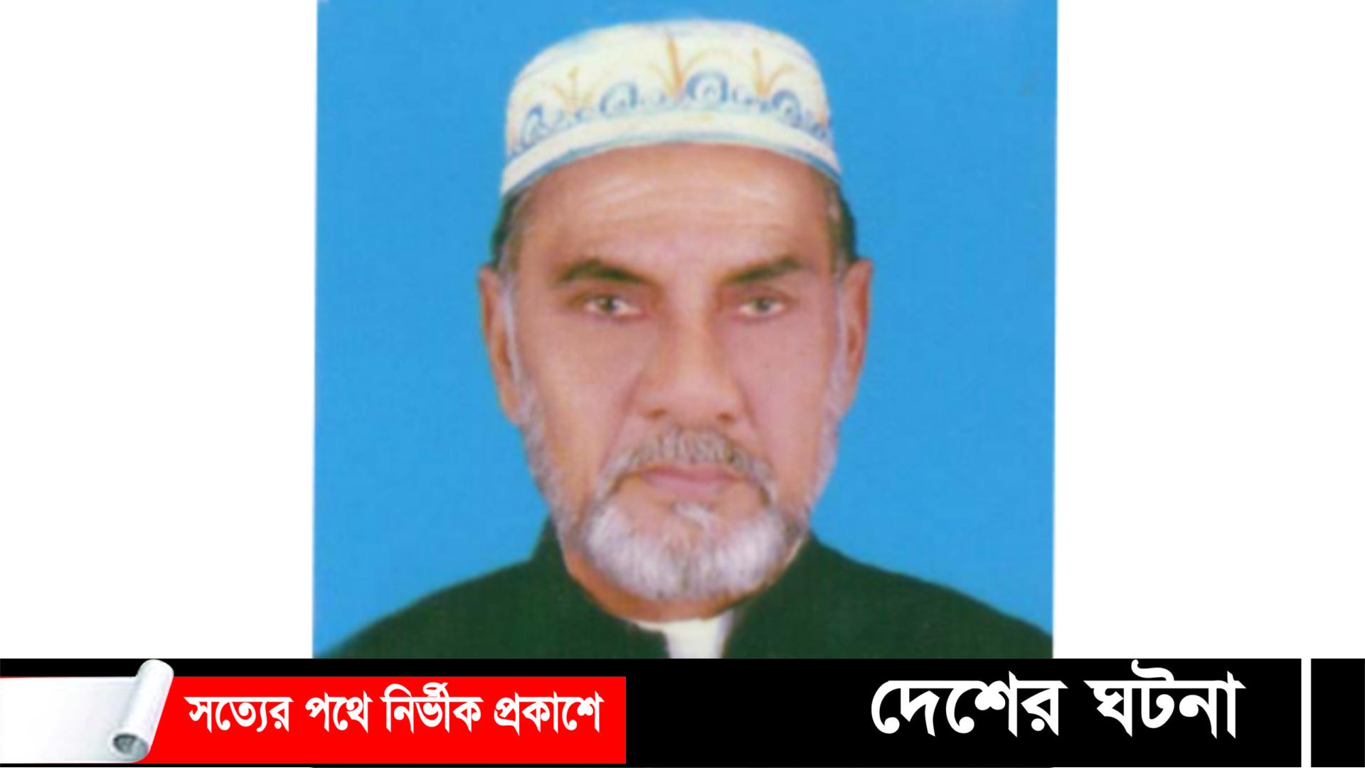 নওগাঁ-২ আসনে সন্ধায় পেলেন প্রতীক,রাতেই মারা গেলেন স্বতন্ত্র পদপ্রার্থী আমিনুল হক