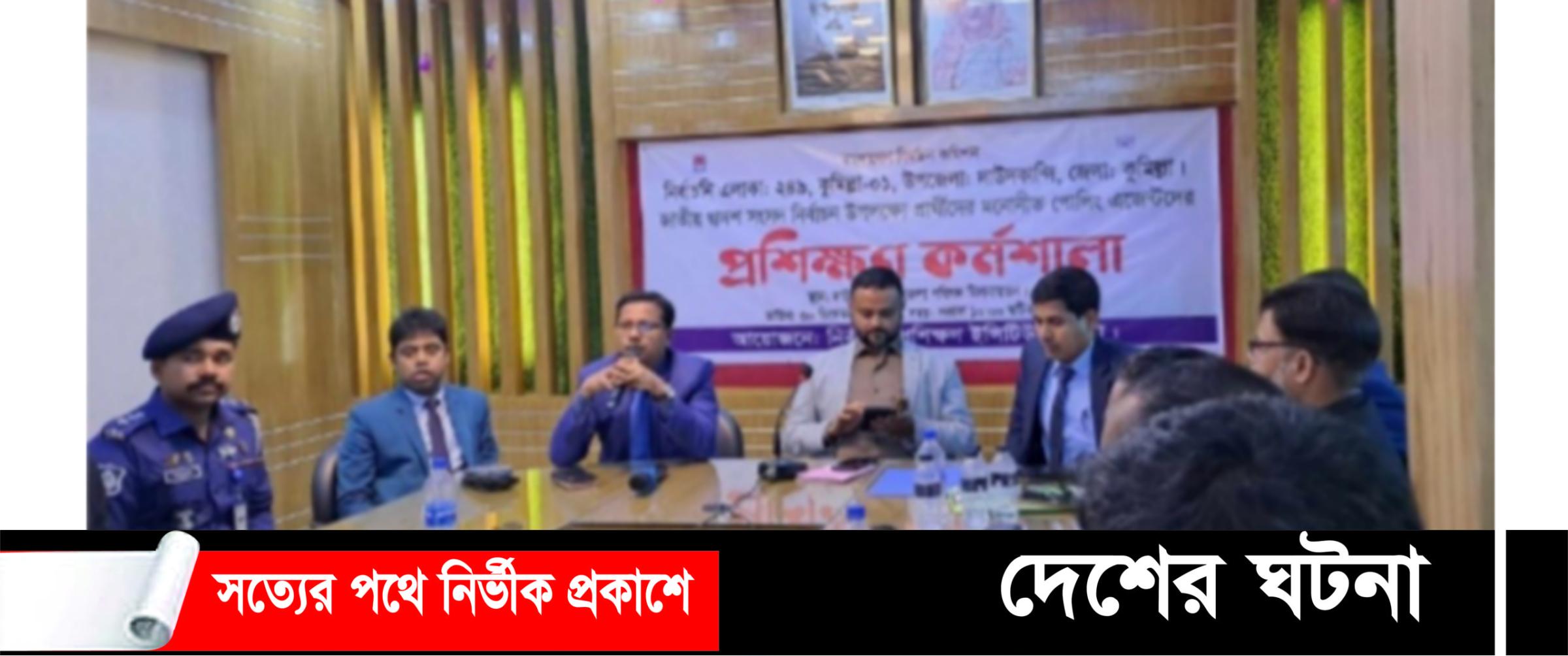 নির্বাচনের দিন আমরা কাউকে চিনি না: কুমিল্লা রিটার্নিং কর্মকর্তা