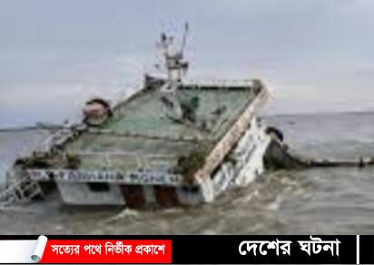 মেঘনা নদীতে মাছ ধরার ট্রলার ডুবি,১ জেলে নিখোঁজ,উদ্ধার ৬