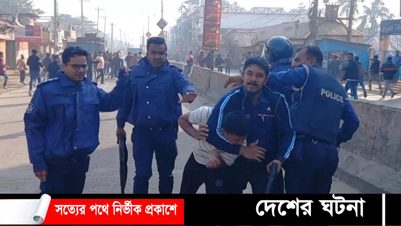 নোয়াখালীতে মিছিল থেকে বিএনপির ৩ নেতা গ্রেপ্তার