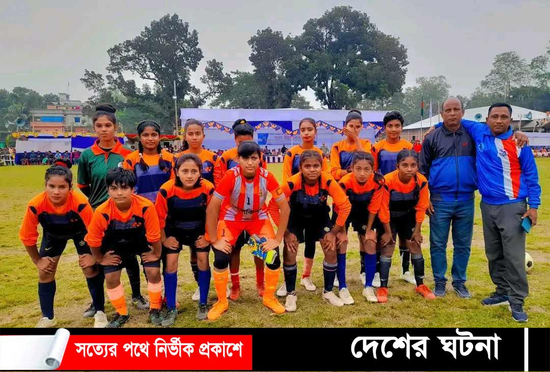 নারী ফুটবল টুর্নামেন্ট : ৪র্থ ম্যাচে নওগাঁ জেলা জয়ী