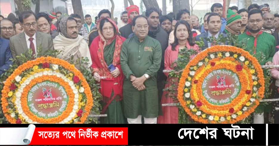 ফকিরহাটে নানা আয়োজনে যথাযোগ্য মর্যাদায় মহান বিজয় দিবস পালিত