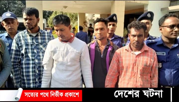 জয়পুরহাটে হত্যা মামলার ৪ আসামিকে গ্রেফতার করেছে পুলিশ