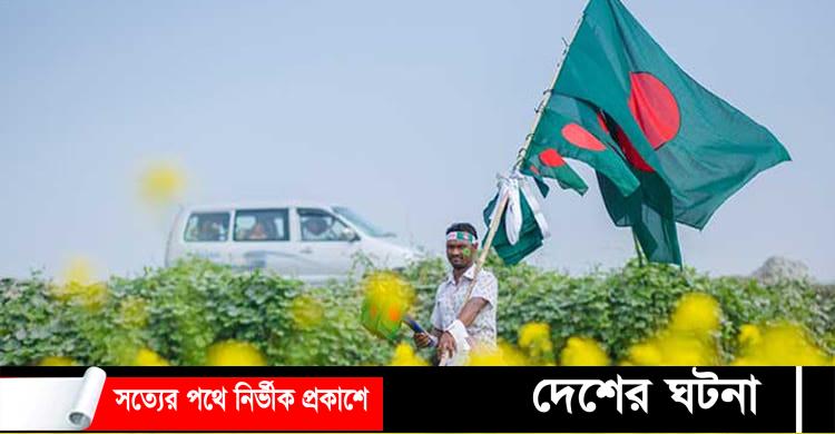 শুরু হলো মহান বিজয়ের মাস!