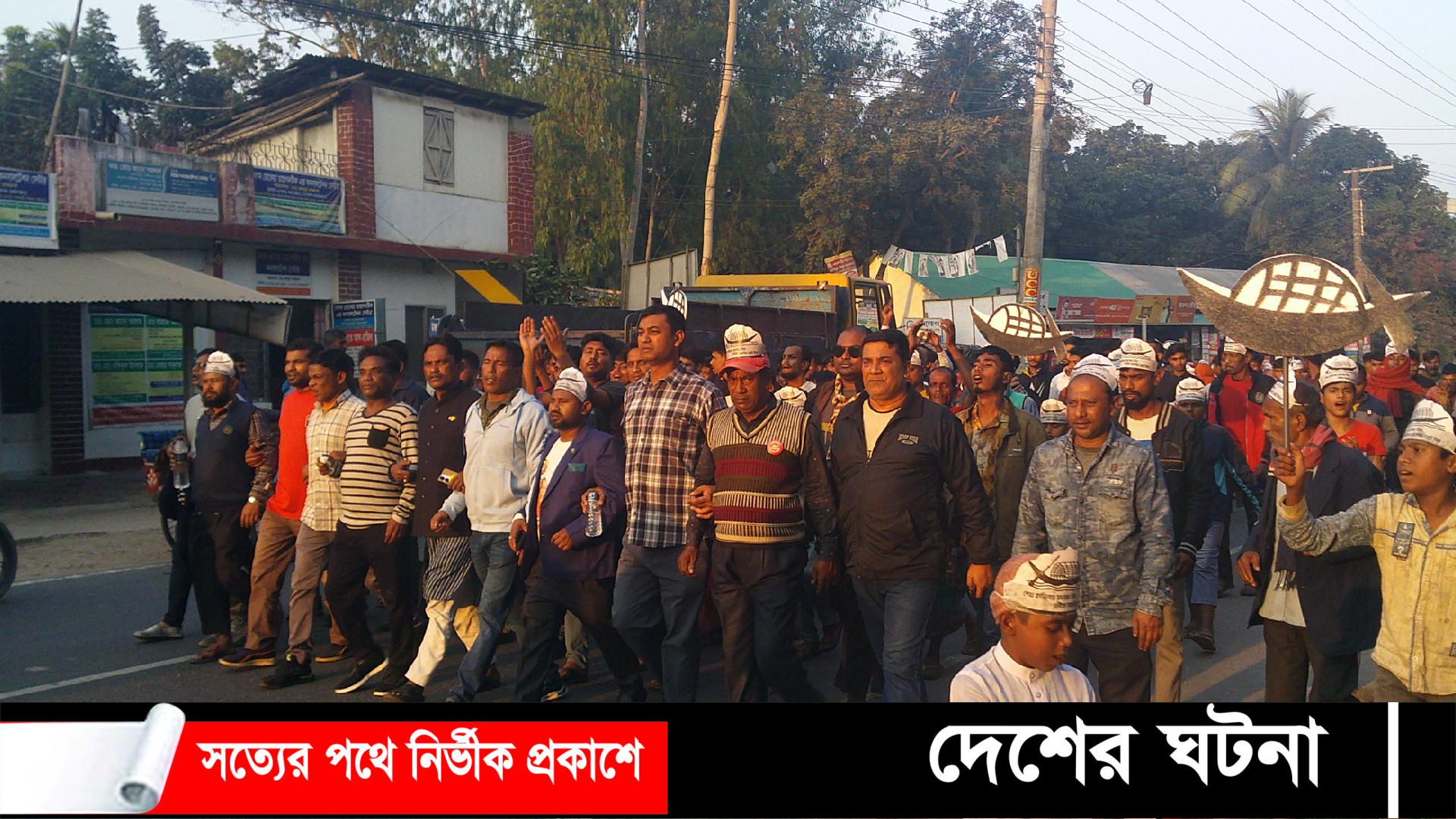 আওয়ামীলীগের নেতাকর্মীদের অংশ গ্রহনে পলাশবাড়ীতে নৌকার সমর্থনে বিশাল মিছিল