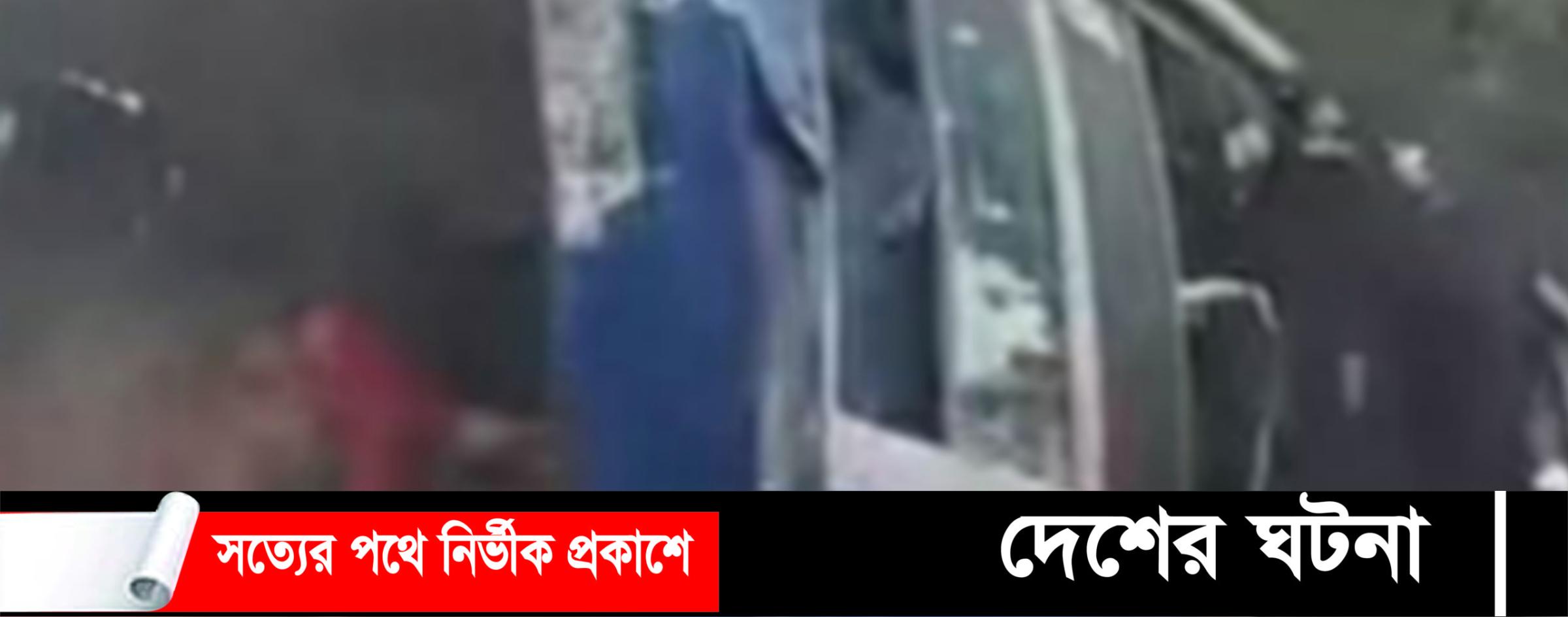 কুমিল্লা ভিক্টোরিয়া কলেজে বাসে আগুন: প্রাণ বাঁচাতে যেয়ে ৩ শিক্ষার্থী আহত