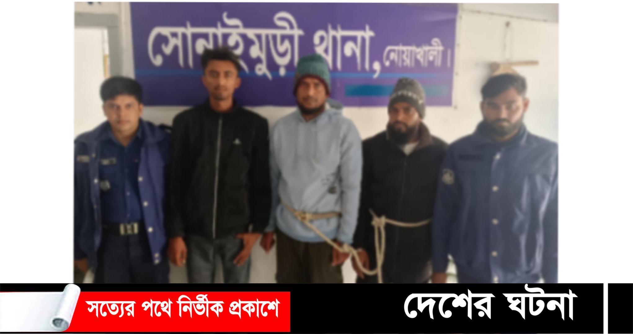 নোয়াখালী যুবলীগ কর্মীকে গুলি করে হত্যা: গ্রেপ্তার-৩