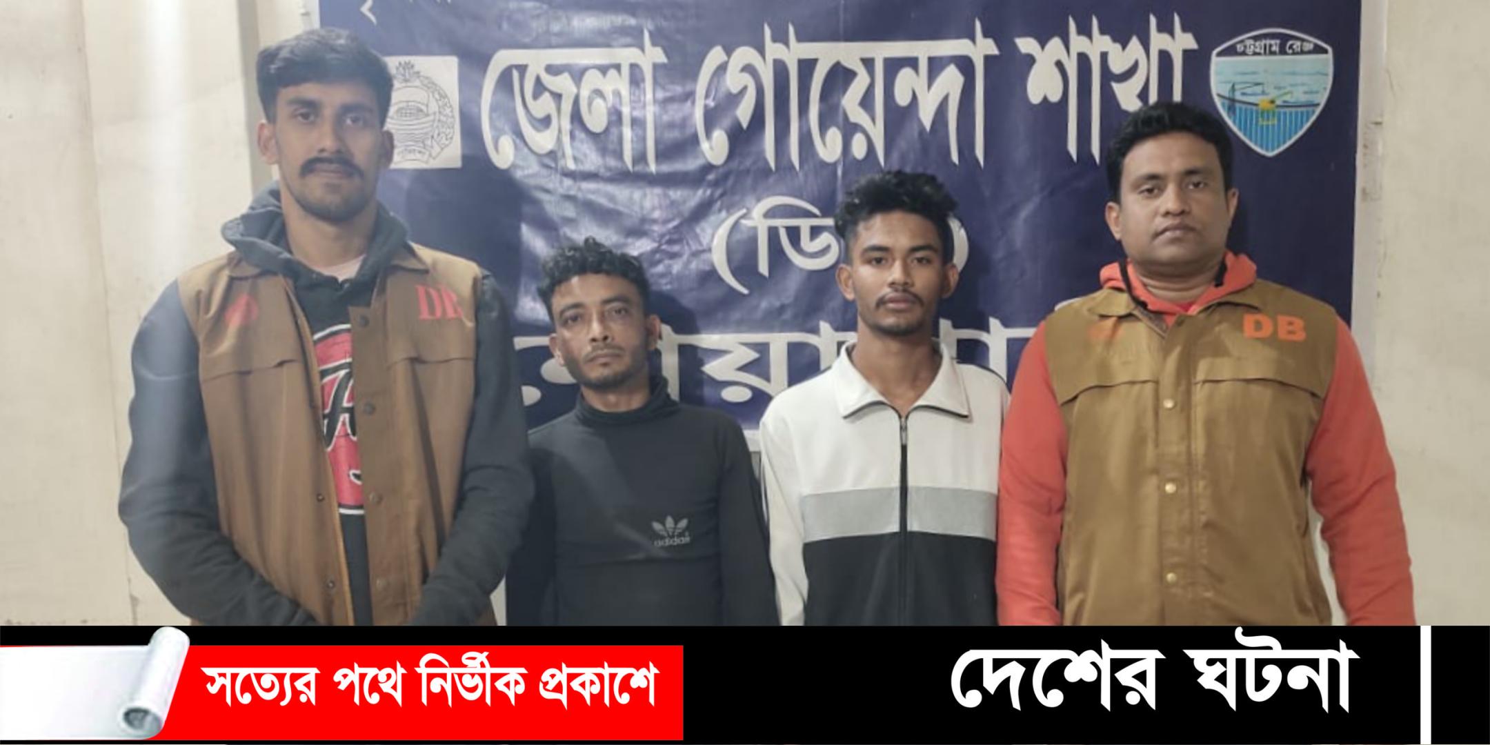 পল্লী চিকিৎসকসহ গৃহবধূর নগ্ন ভিডিও ধারণ করে চাঁদাবাজি, গ্রেপ্তার ২