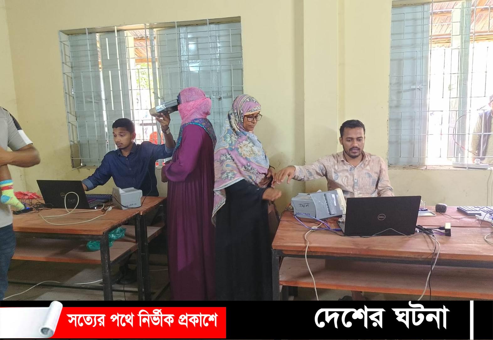 স্মার্ট কার্ড নিতে এসে সোনার চেইন খোয়ালেন দুই গৃহবধূ