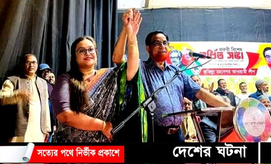 কুসিক উপ-নির্বাচন মেয়র পদে আ’লীগের সমর্থন পেলেন তাহসিন বাহার সূচনা