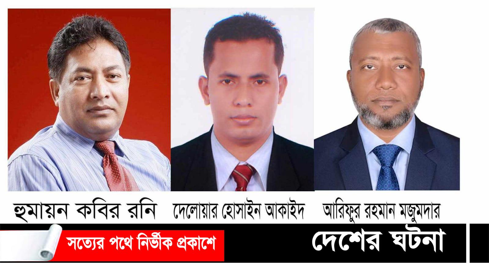 কুমিল্লা টেলিভিশন জার্নালিস্ট এসোসিয়েশনের নতুন কমিটি