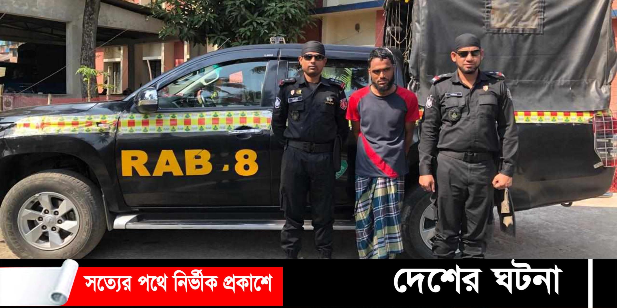 পটুয়াখালীর গলাচিপায় র‌্যাবের হাতে ১৩৩ পিস ইয়াবাসহ গ্রেফতার  ১