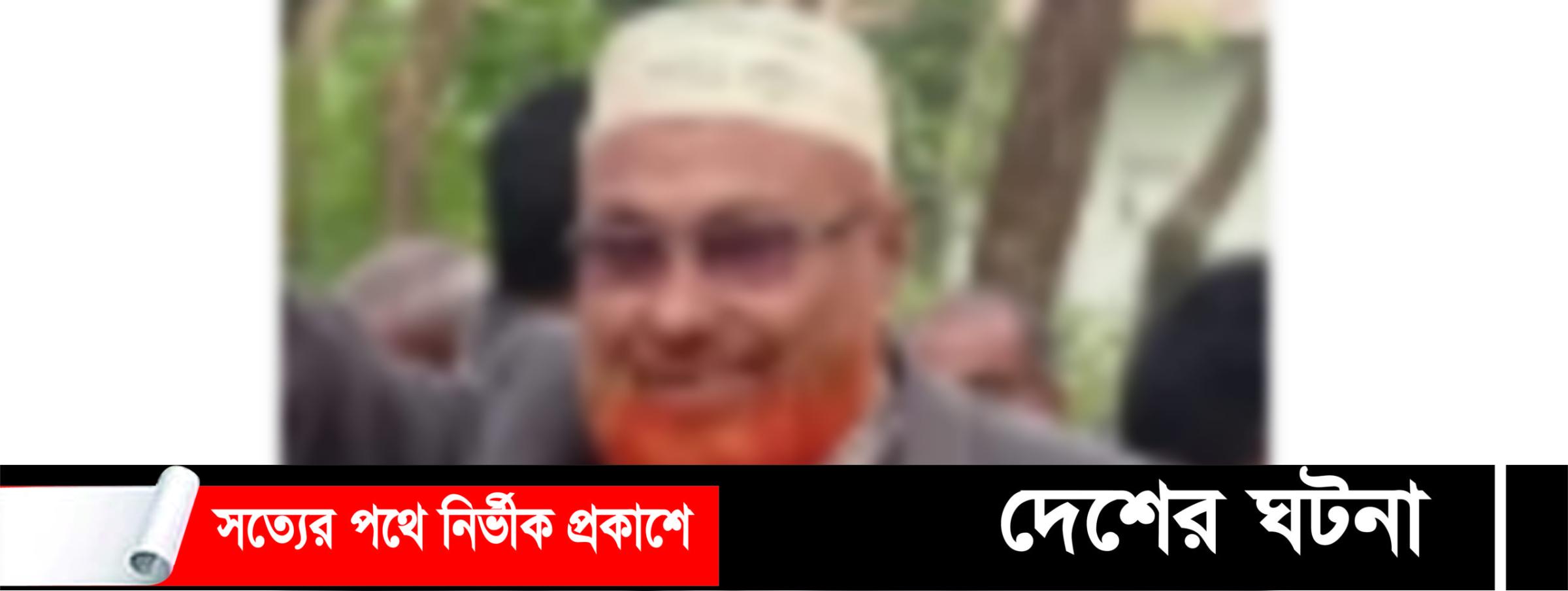 গাছ চাপা পড়ে আ.লীগ নেতার মৃত্যু