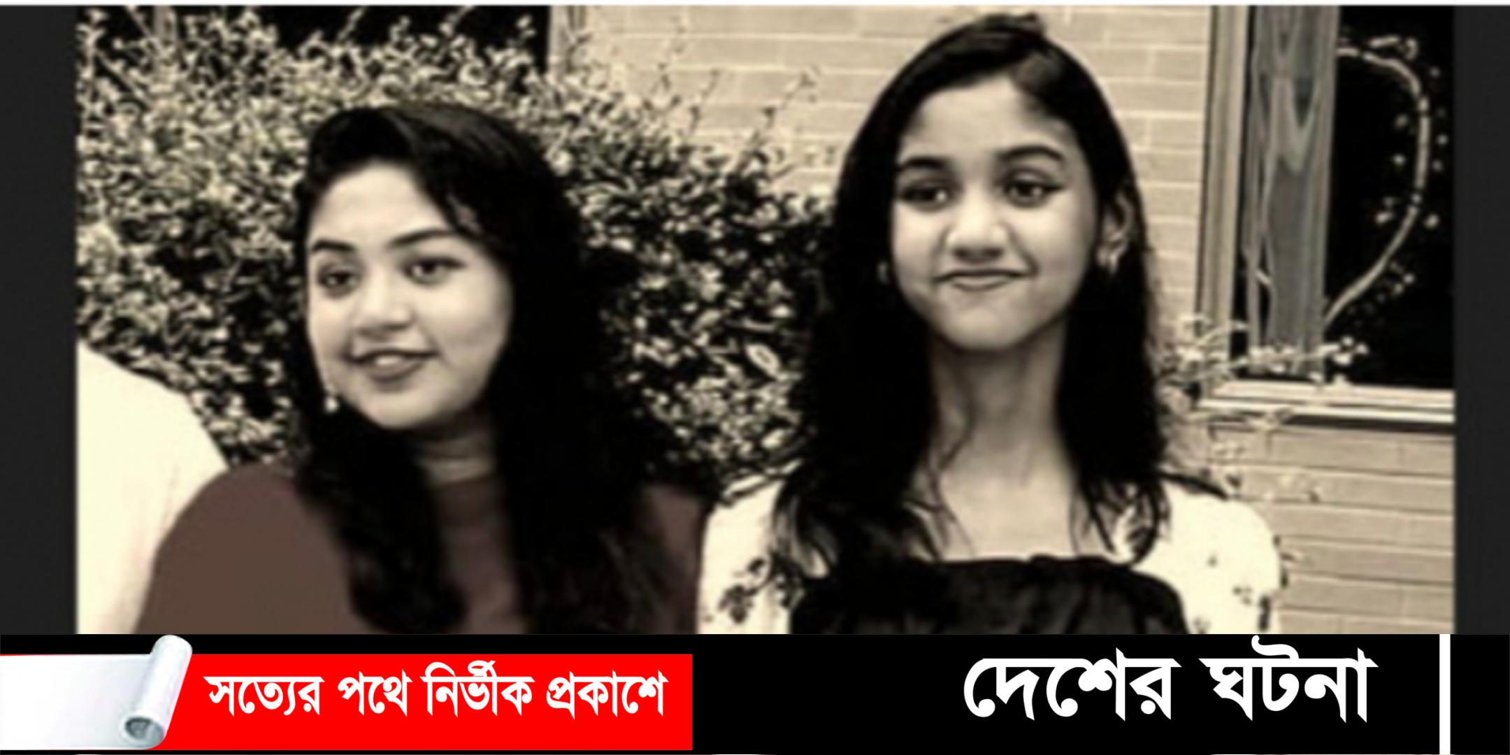 বাবা আমাকে নিয়ে যাও, আমাকে এখান থেকে বাঁচাও