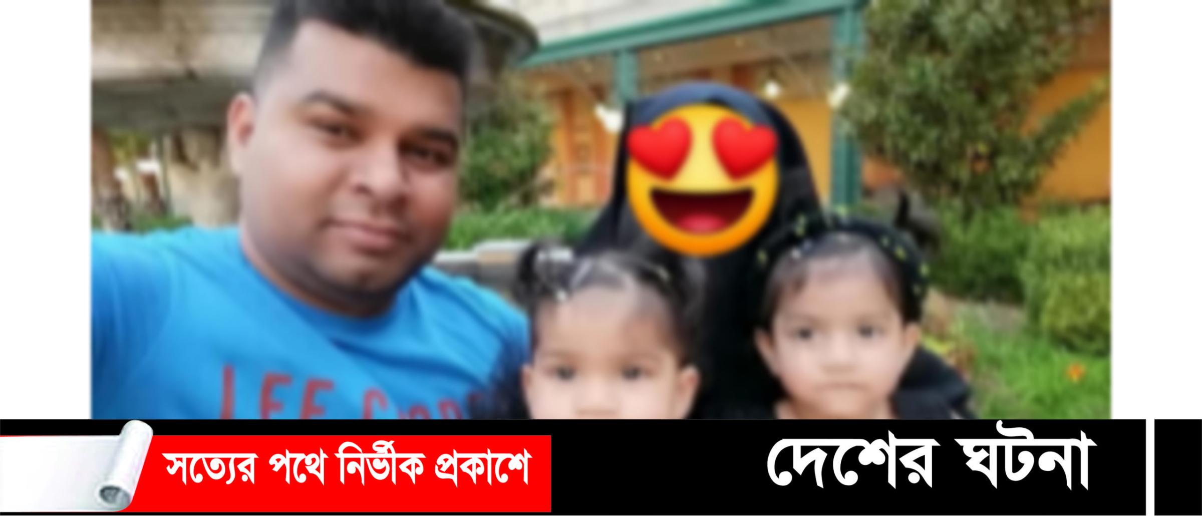 দক্ষিণ আফ্রিকায় বাংলাদেশী স্বামীসহ অন্তঃসত্ত্বা স্ত্রীকে গুলি করে হত্যা