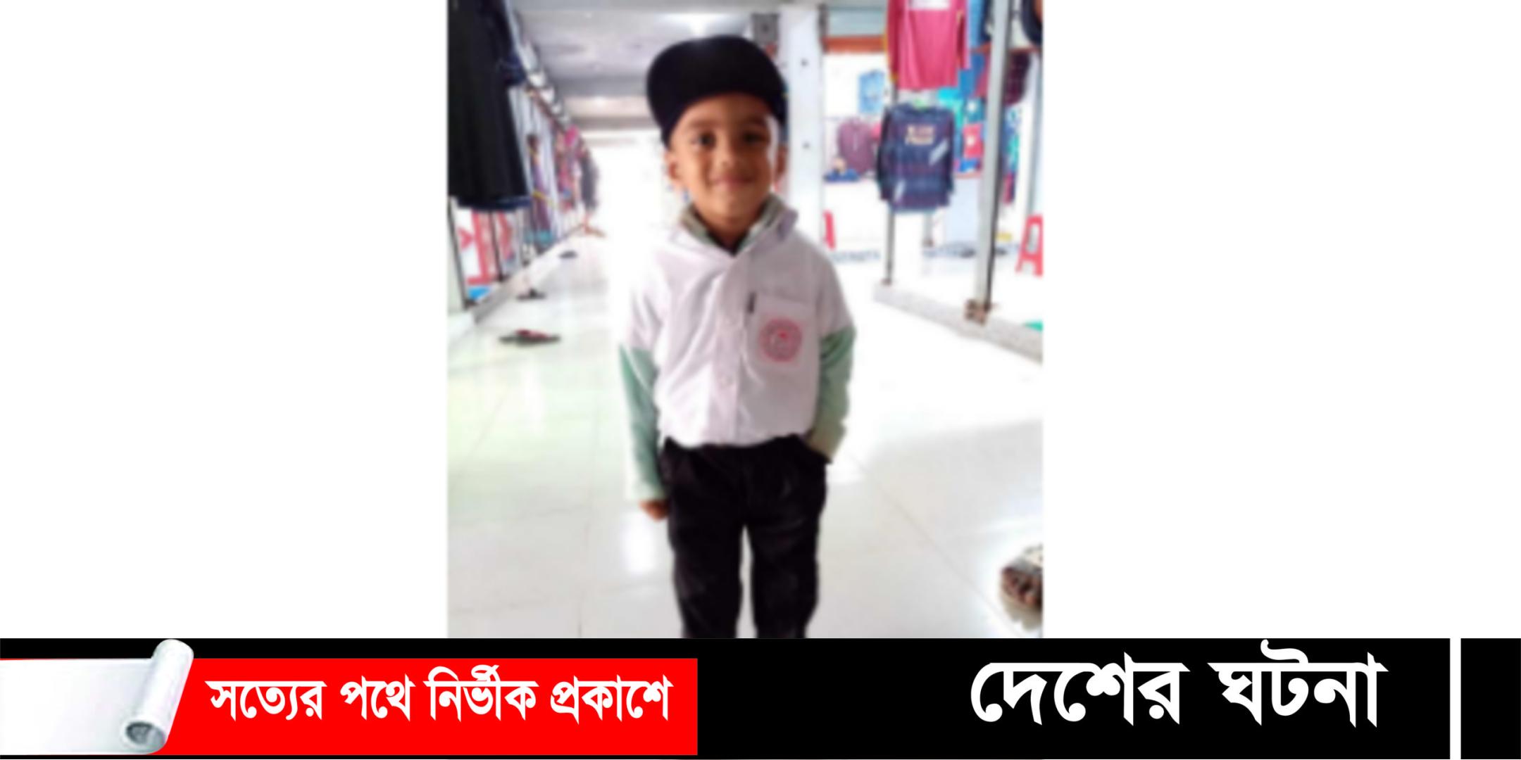 কুমিল্লায় শিশু অপহরণ করে হত্যার দায়ে তিনজনের মৃত্যুদণ্ড, ১ জনের যাবজ্জীবন