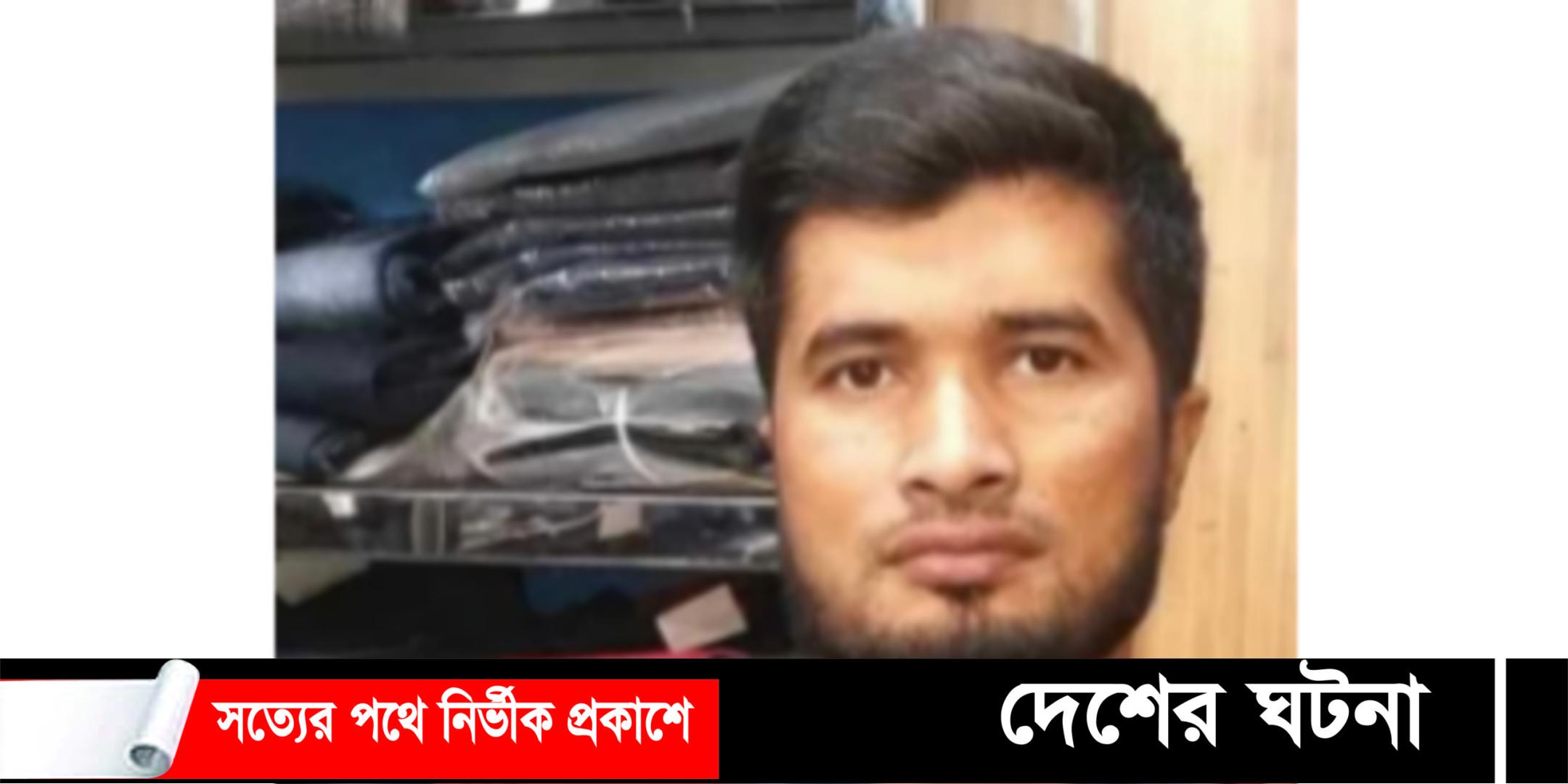 আফ্রিকায় নিজ দোকানের সামনে নোয়াখালীর যুবককে গুলি করে হত্যা