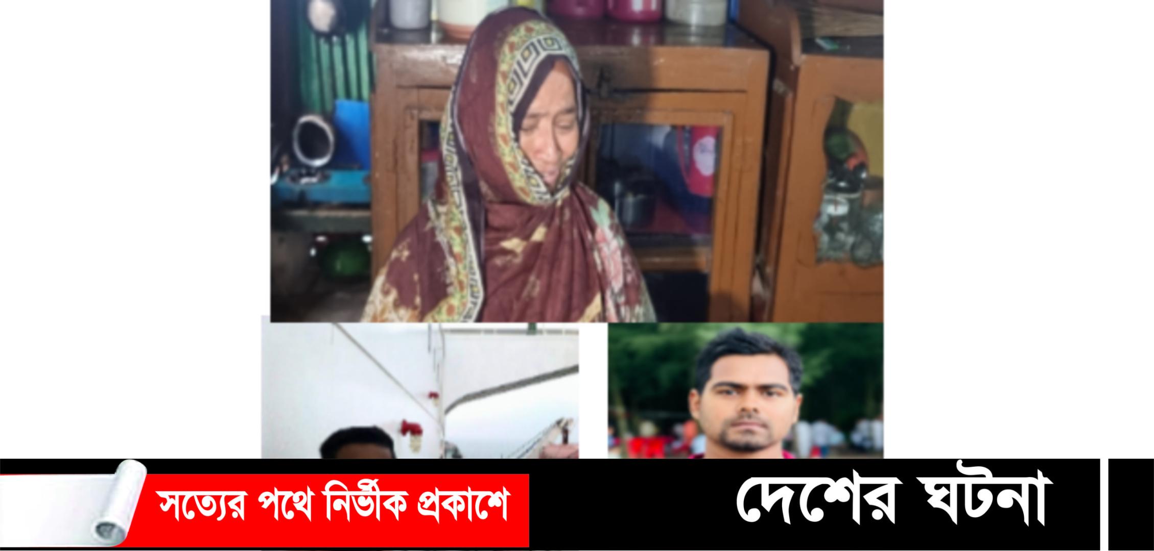 ভারত মহাসাগরে বাংলাদেশি জাহাজ জিম্মি,২ নাবিকের বাড়ি নোয়াখালীতে চলছে আহাজারি