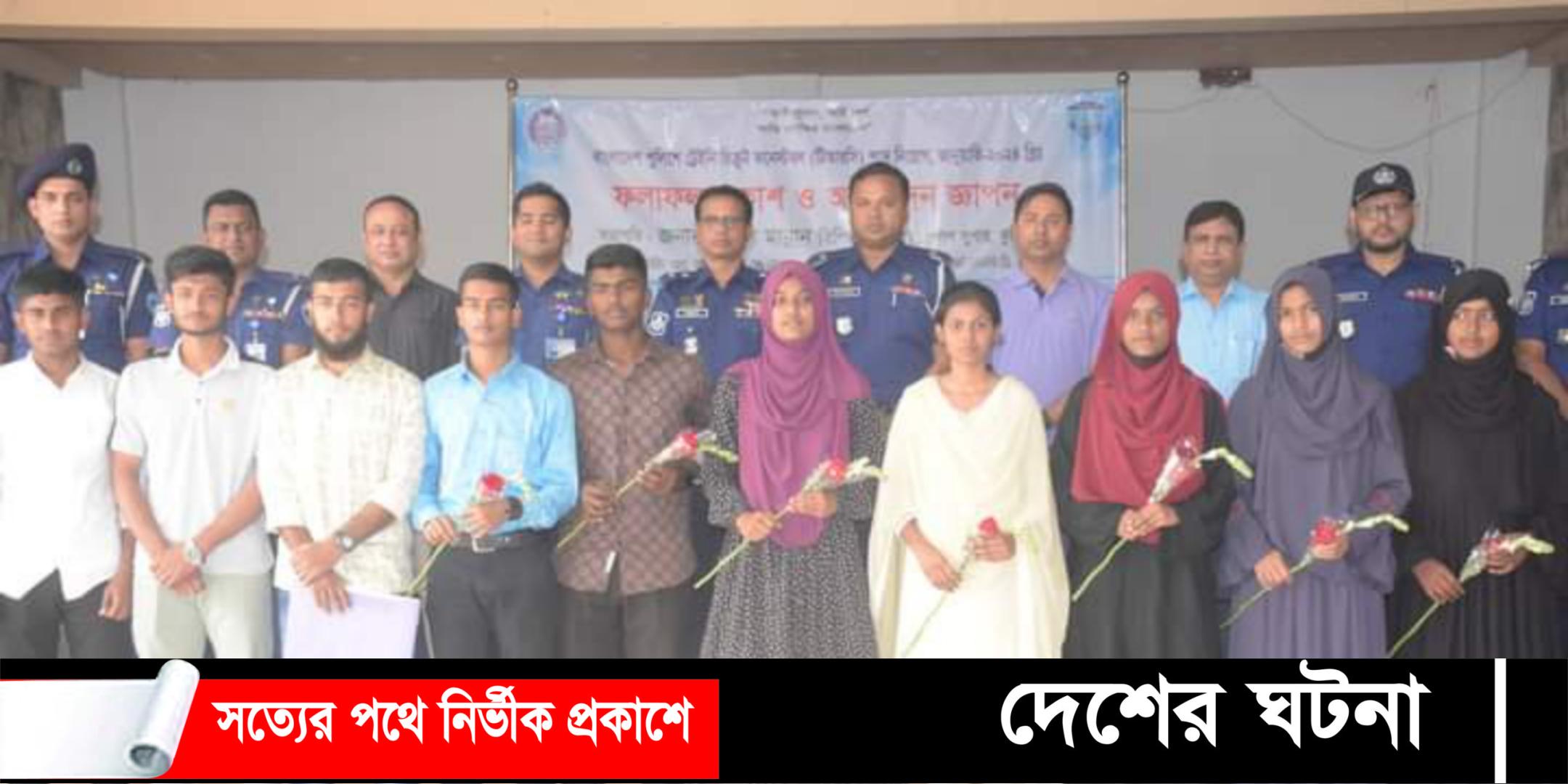 কুমিল্লায় বিনা খরচে পুলিশে চাকরি পেয়েছেন ১৩৪ জনের