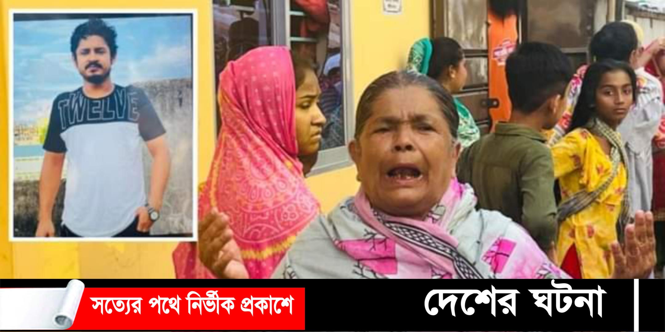 কুমিল্লায় দু’গ্রুপের সংঘর্ষে কলেজ ছাত্র নিহত