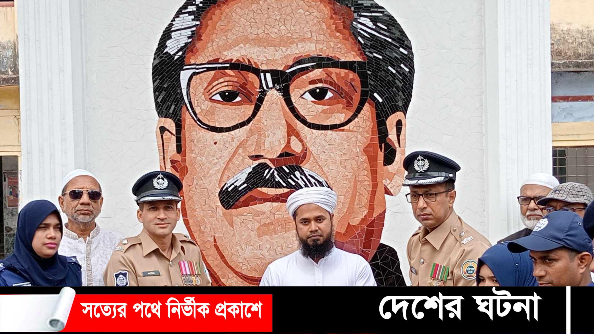 আমতলীতে যথাযোগ্য মর্যাদায় বঙ্গবন্ধুর জন্মদিন ও জাতীয় শিশু দিবস পালিত