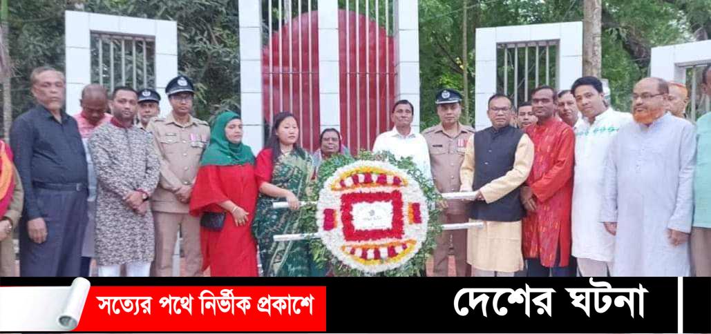 হোমনায় মহান স্বাধীনতা দিবস উদযাপিত
