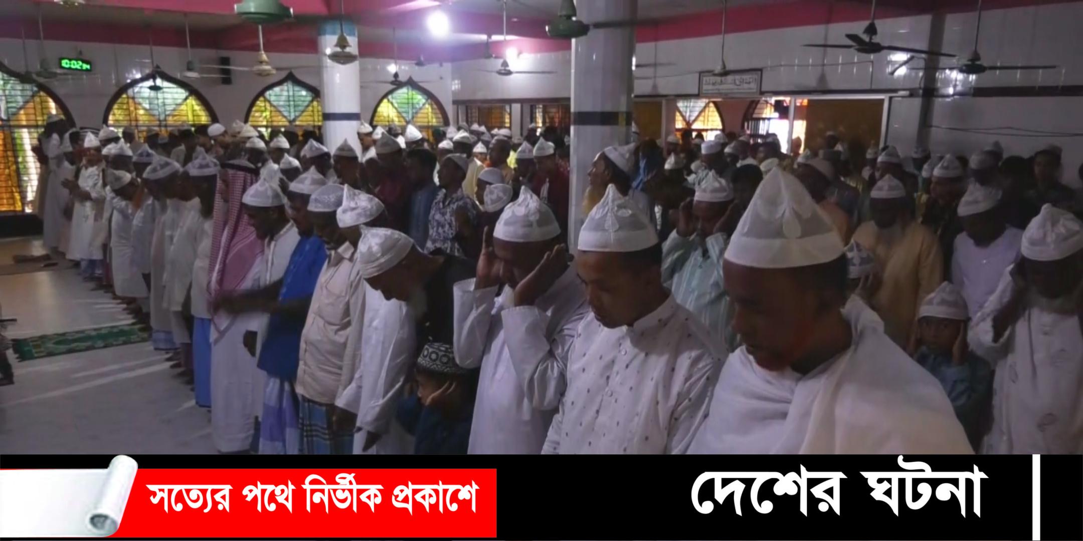 সৌদির সঙ্গে মিল রেখে নোয়াখালীর ৪ গ্রামে ঈদ উদযাপন