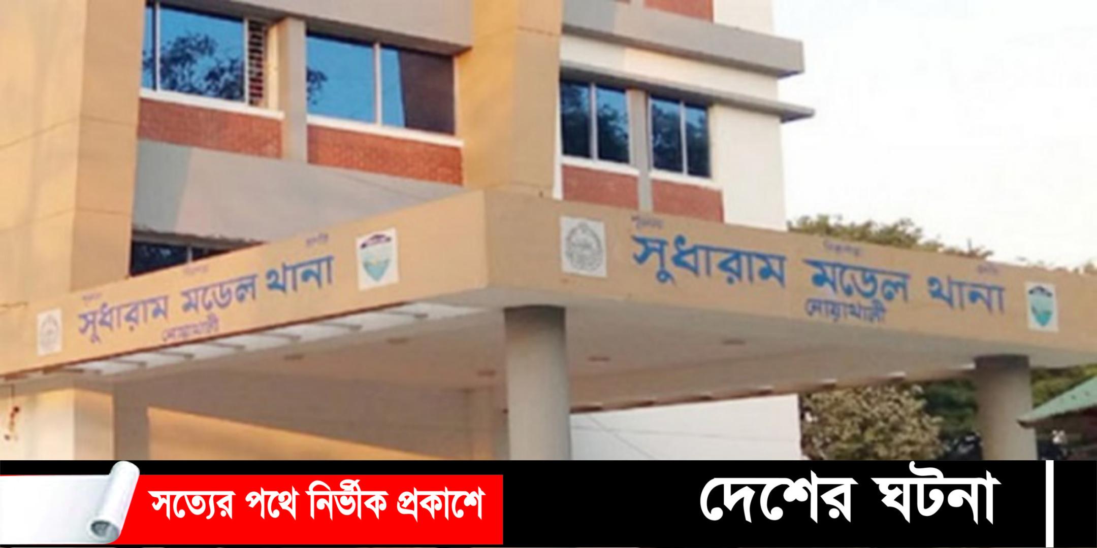 নোয়াখালীতে সড়ক দুর্ঘটনায় শিশুসহ নিহত-৩