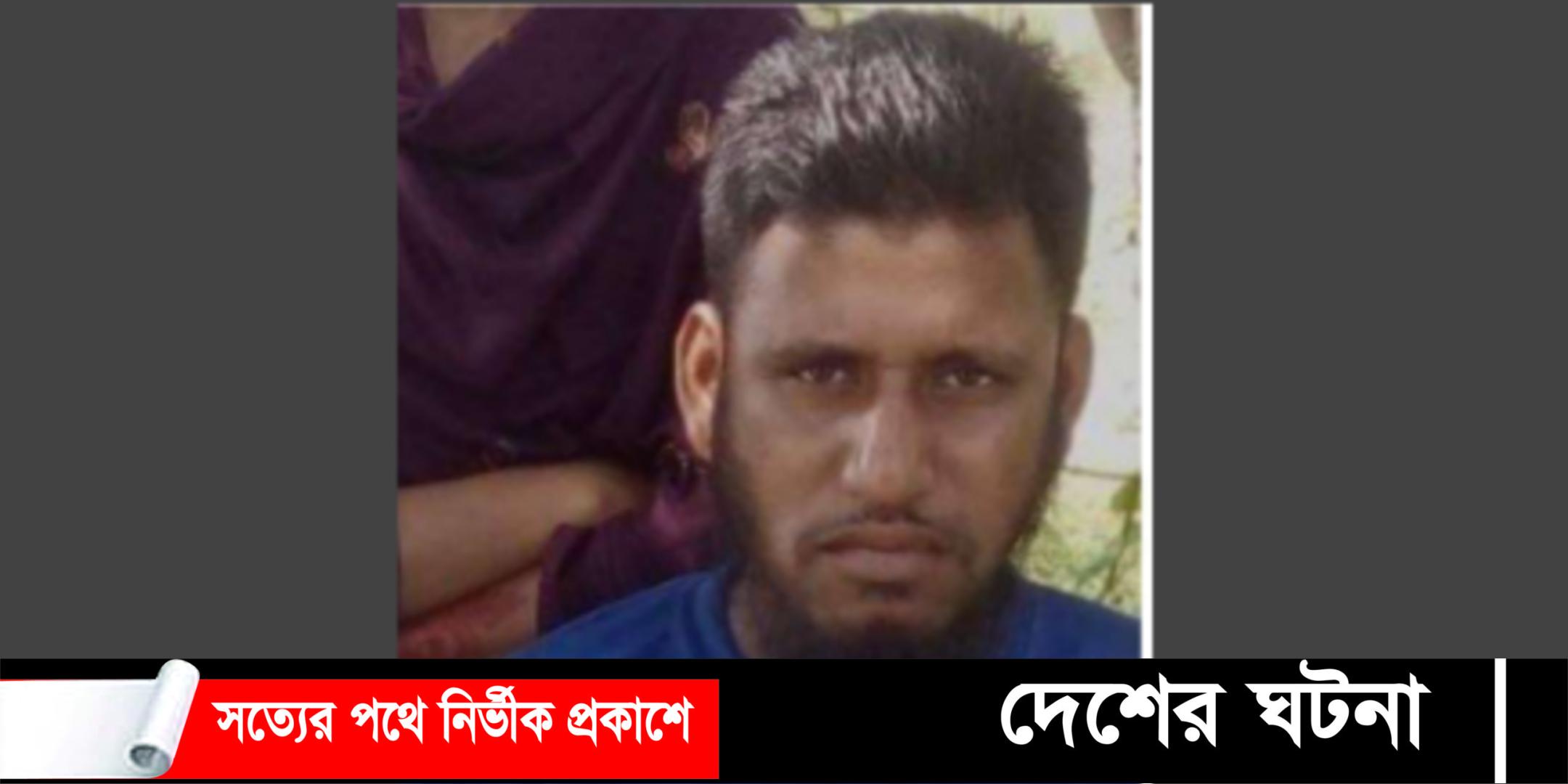 নিখোঁজের ৩৬ ঘন্টা পর দাউদকান্দিতে অটোচালকের লাশ উদ্ধার