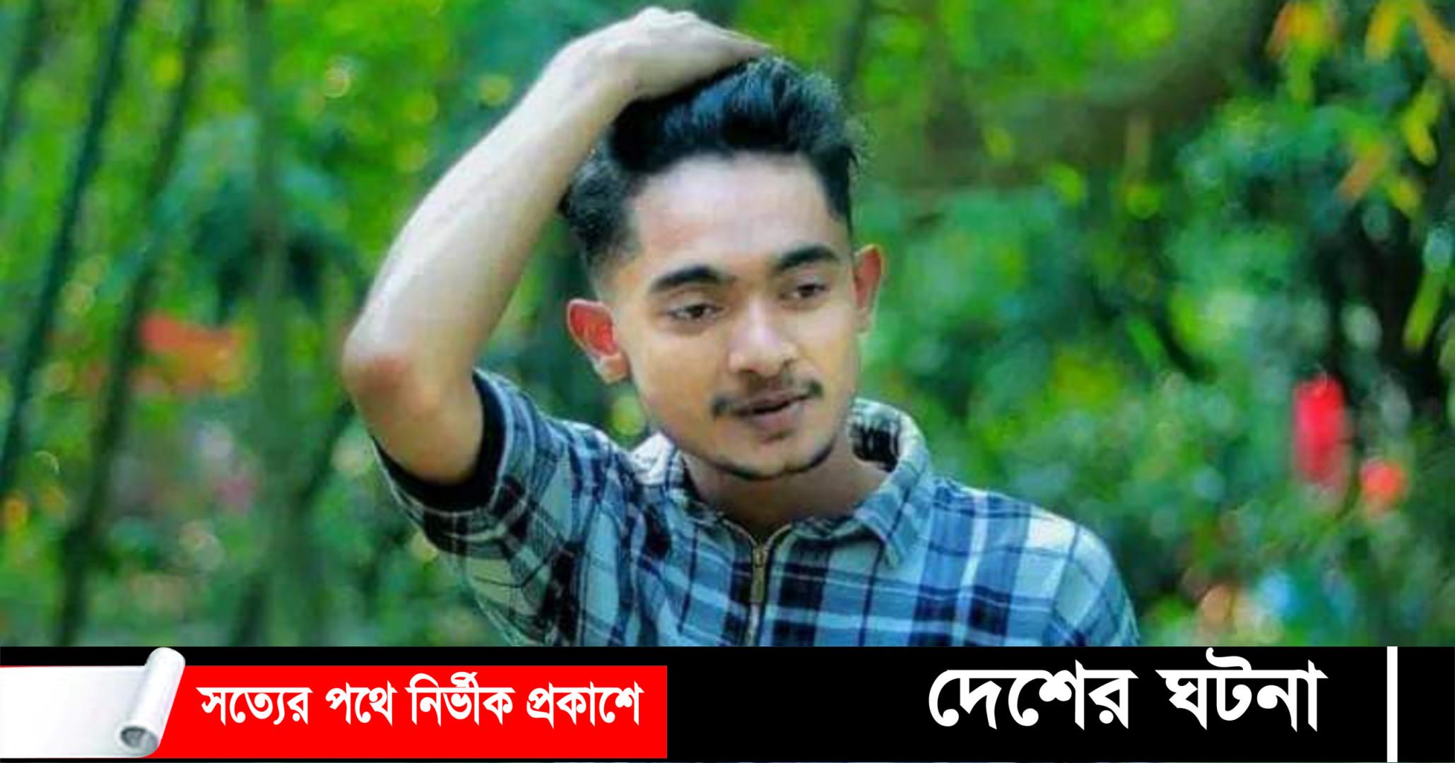 মেলা নিয়ে বিরোধে মাদরাসা ছাত্রকে ছুরিকাঘাতে হত্যা