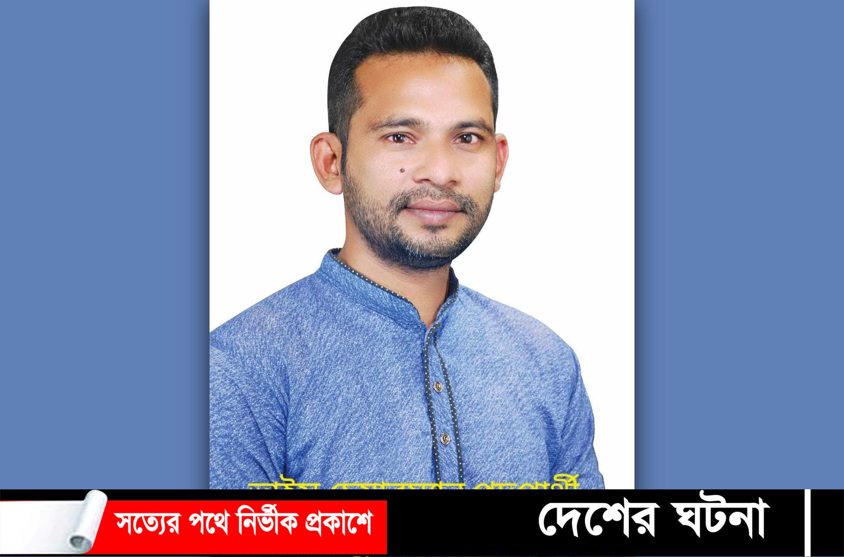 মানুষের সেবায় কাজ করতে চায় ভাইস চেয়ারম্যান পদপ্রার্থী বাবু