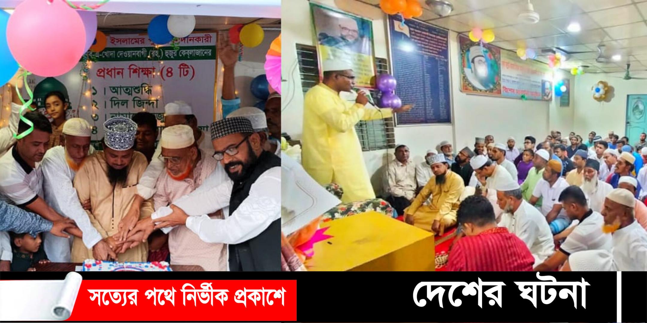 জন্মের সাত দিন বয়সে যিনি দাঁড়িয়ে ছিলেন: কুমিল্লায় ইমাম প্রফেসর ড.কুদরত এ খোদা’র শুভ জন্মদিন পালিত