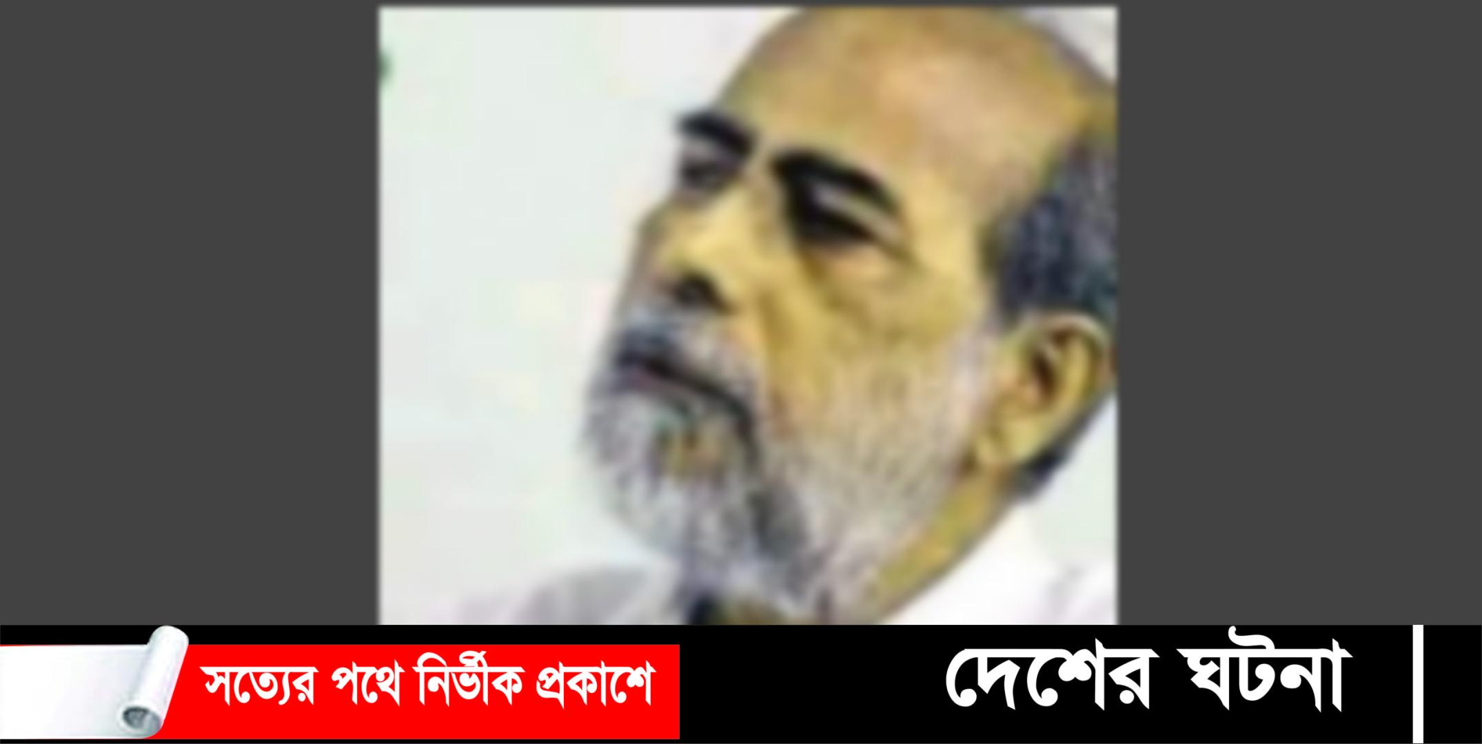 জাতীয় পতাকার নকশাকার শিব নারায়ন দাস আর নেই