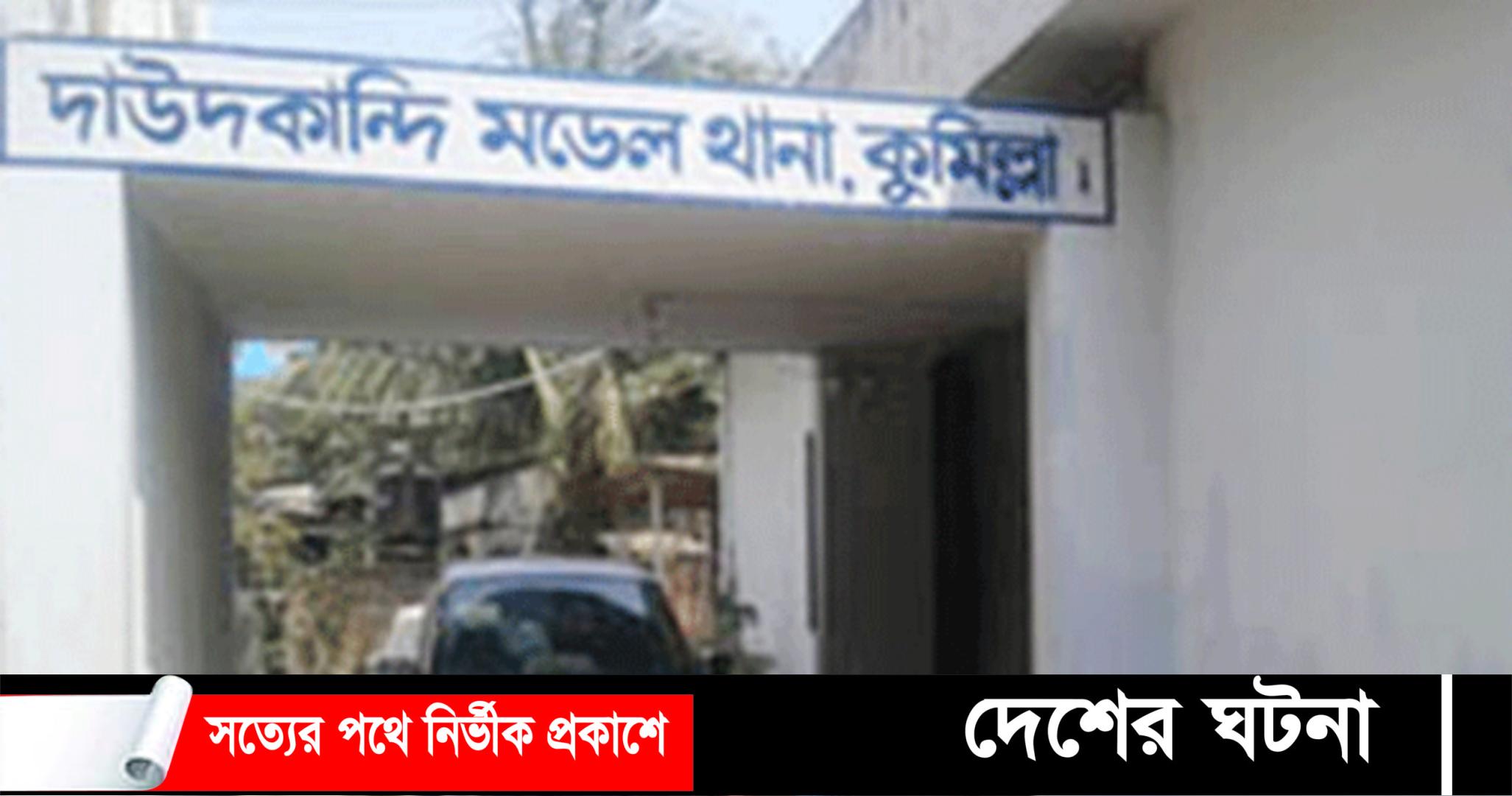 ফুটবল খেলতে গিয়ে পানিতে ডুবে দুই শিশুর মৃত্যু
