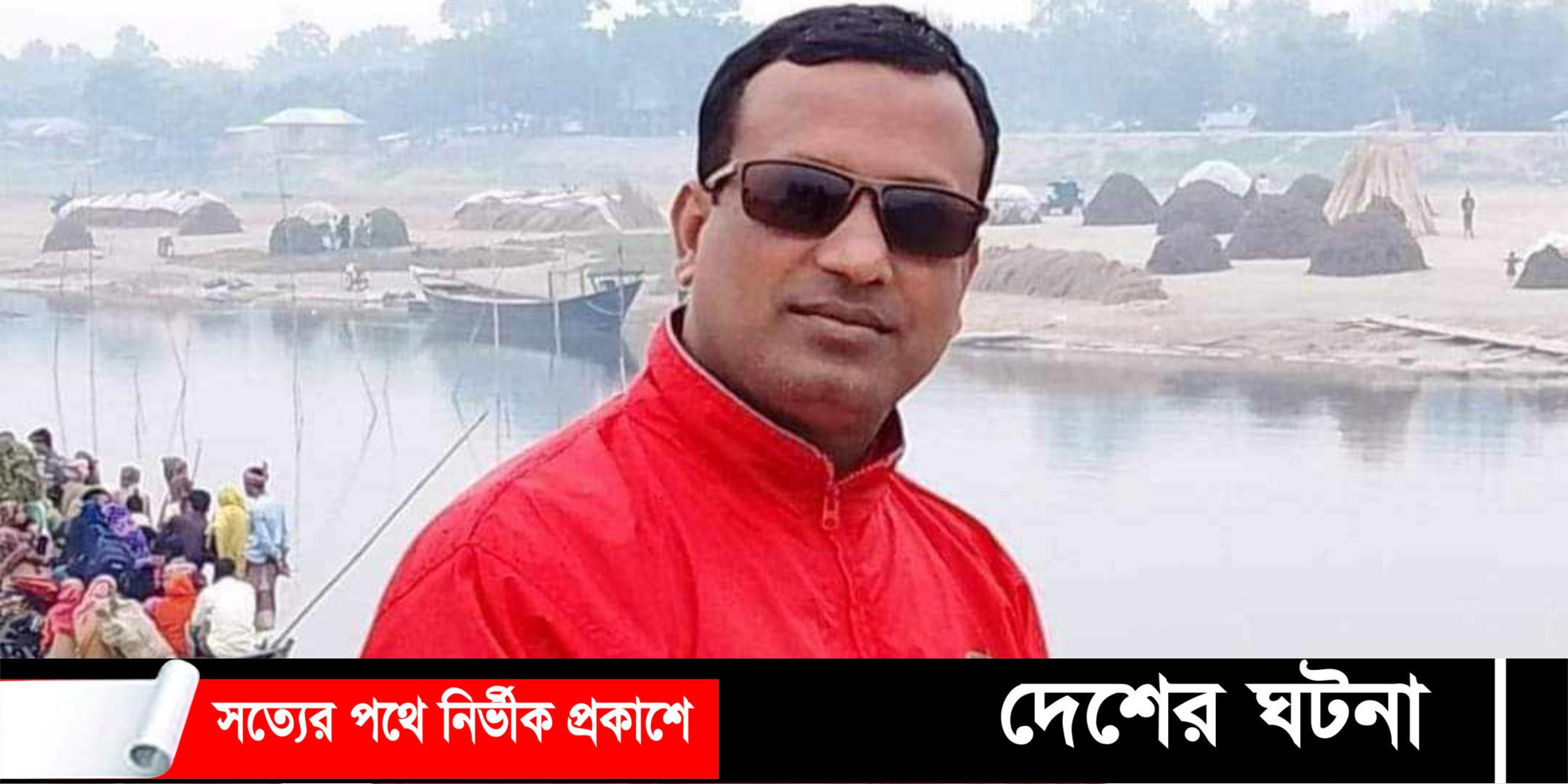 সড়ক দূর্ঘটনায় আহত সাংবাদিক শরিফুল ইসলাম মারা গেছেন