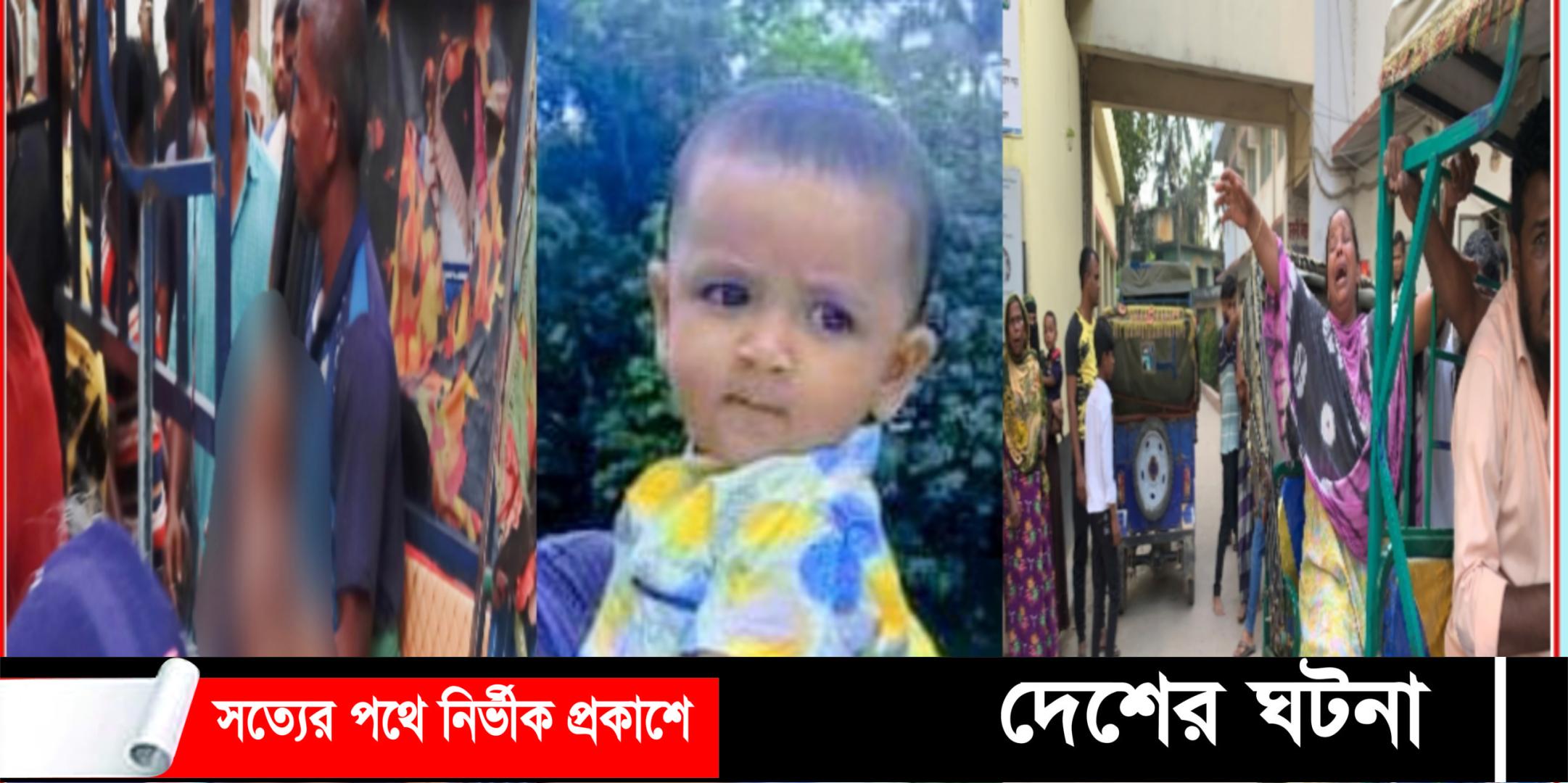 দেবীদ্বারে ৩ শিশুর মরদেহ পুকুরে ভাসমান অবস্থায় উদ্ধার