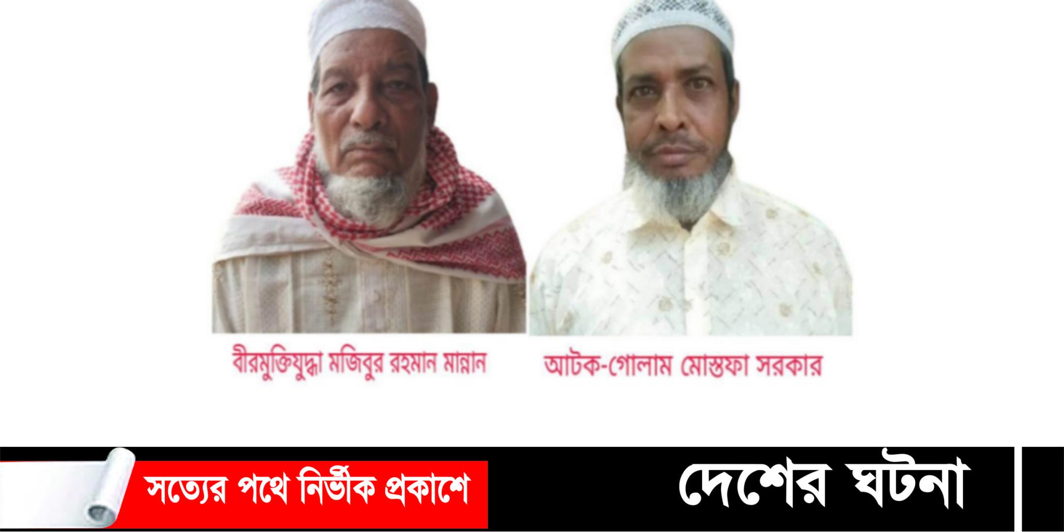 দেবীদ্বারে চাঁদার দাবীতে বীর মুক্তিযুদ্ধাকে মারধর