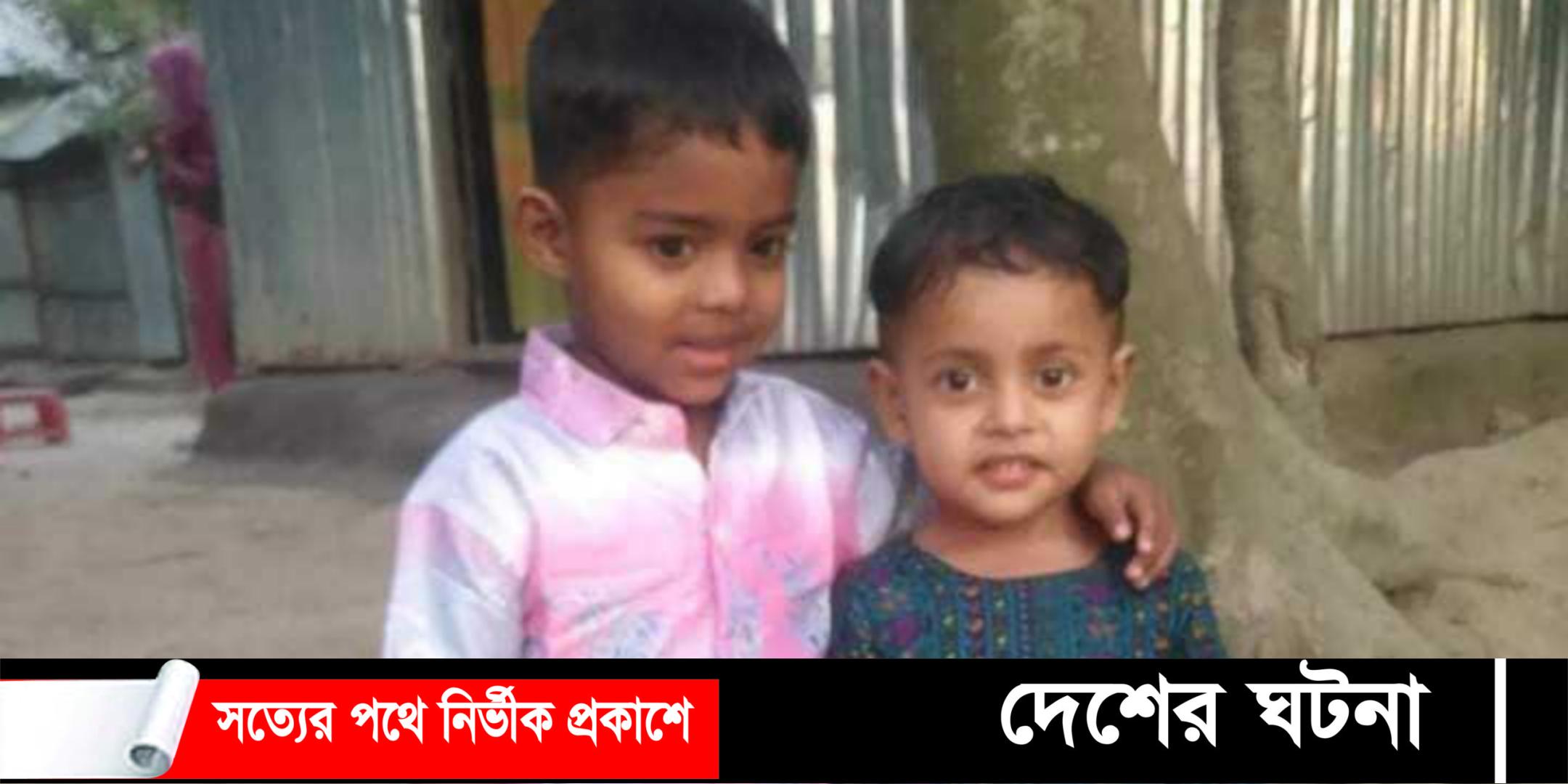 মুরাদনগরে পানিতে ডুবে দুই শিশুর মৃত্যু