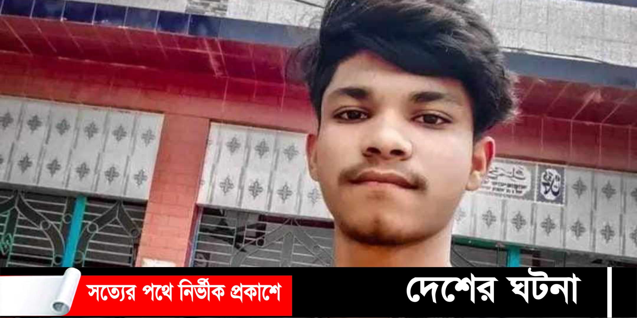বিরামপুরে ট্রেনের ধাক্কায় এক মাদ্রাসার ছাত্র নিহত