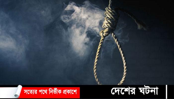 দেবীদ্বারে আকামা বিরোধের জের; আনোয়ারাকে শ্বাসরুদ্ধ করে হত্যার দায়ে একজনের মৃত্যুদন্ড