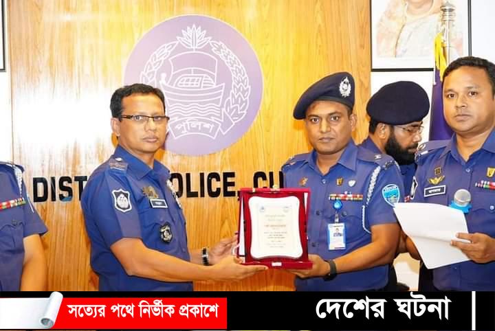 কুমিল্লা জেলা পুলিশের শ্রেষ্ঠ অফিসার ইনচার্জ ফিরোজ হোসেন