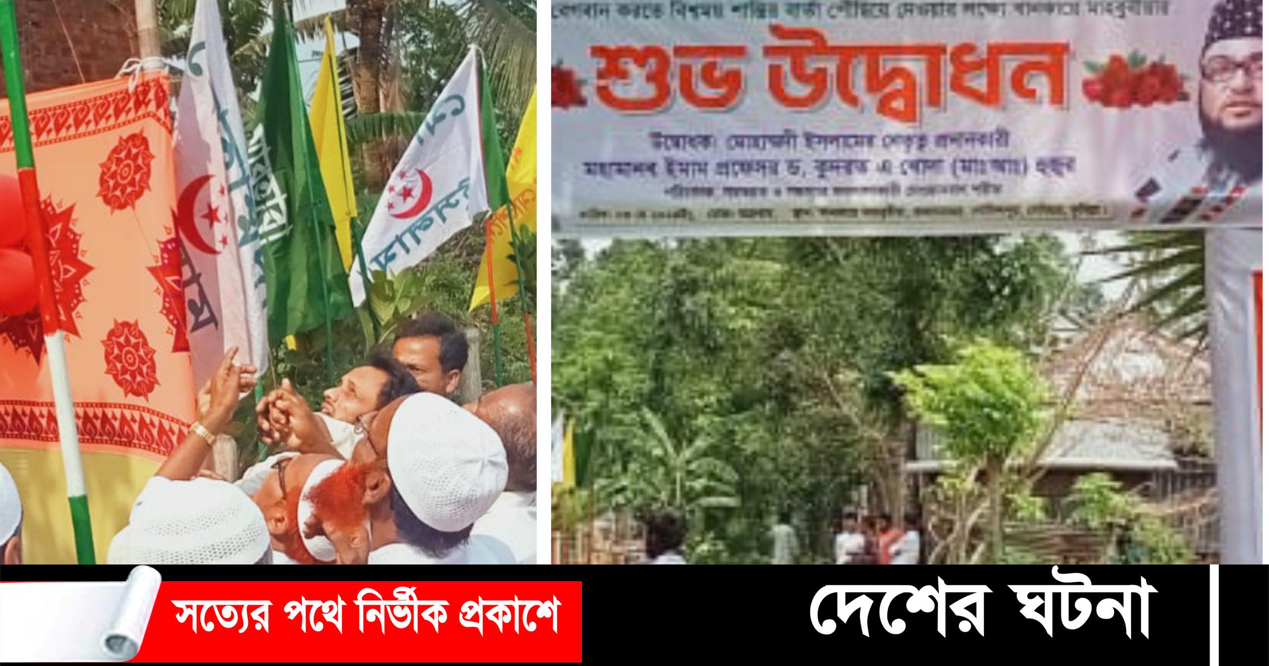 কুমিল্লা দেবীদ্বারে খানকায়ে মাহবুবীয়া উদ্বোধন করেন: ইমাম প্রফেসর ড. কুদরত এ খোদা