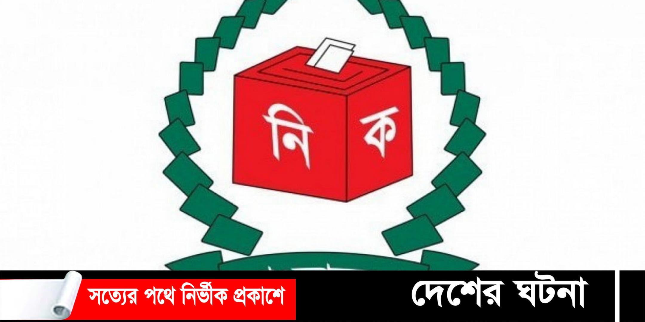 ভোটের এক দিন আগে নাঙ্গলকোট উপজেলা নির্বাচন স্থগিত