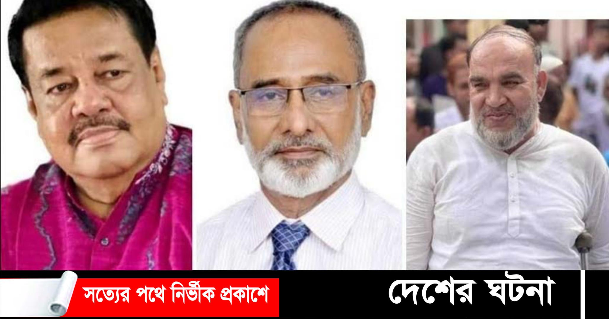 কুমিল্লায় তিন উপজেলায় চেয়ারম্যান পদে বিজয়ী যারা