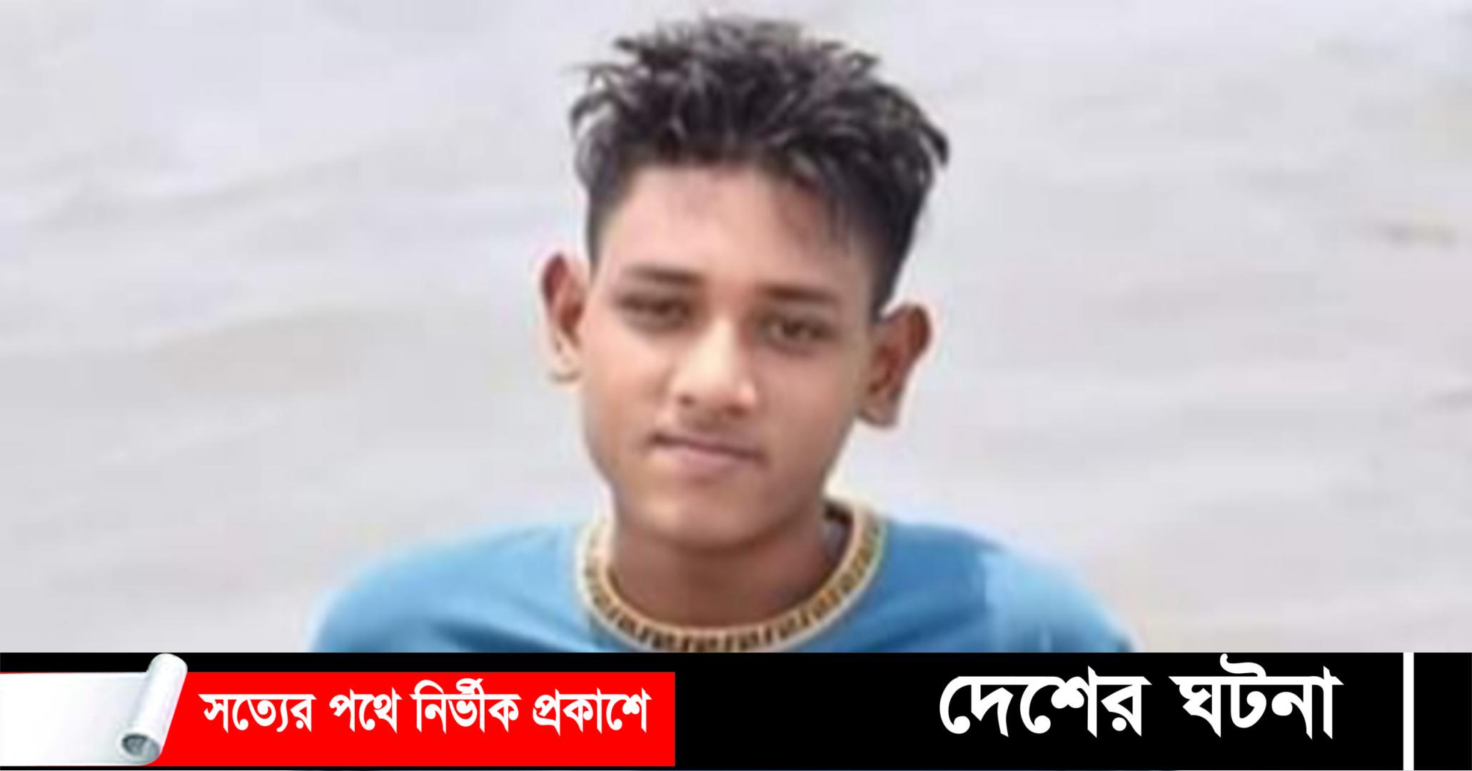 ফুটবল খেলতে গিয়ে বজ্রপাতে শিক্ষার্থীর মৃত্যু