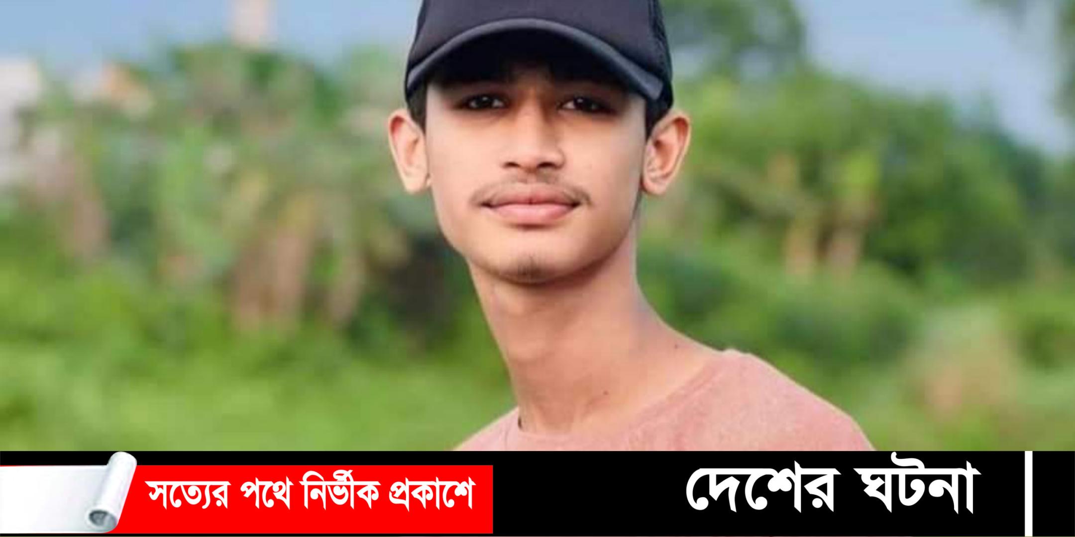 আইফোন না পেয়ে কিশোরের আত্মহত্যা