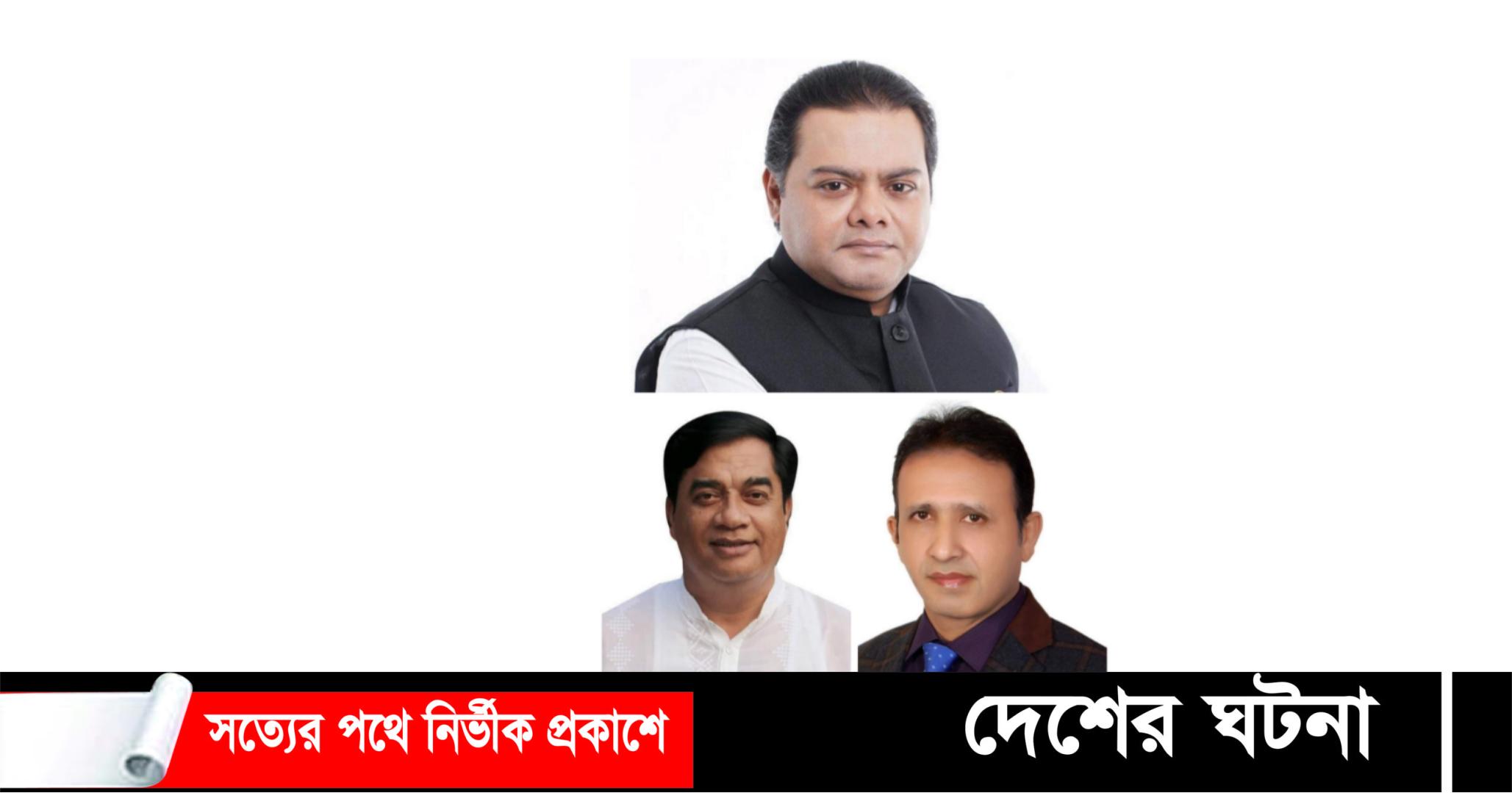 নোয়াখালীতে তিন উপজেলায় আওয়ামী লীগ নেতারা বিজয়ী